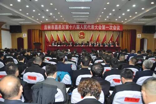 吉林市昌邑区经济总量_吉林市昌邑区中信大厦